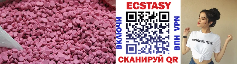 Экстази 99%  ссылка на мегу зеркало  Аксай  как найти закладки 