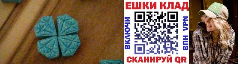 Ecstasy таблы Аксай