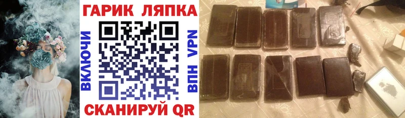 ГАШИШ Premium  Аксай 
