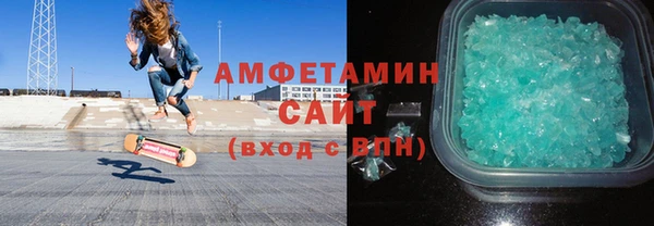 амфетамин Аркадак