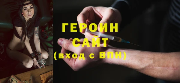 амфетамин Аркадак