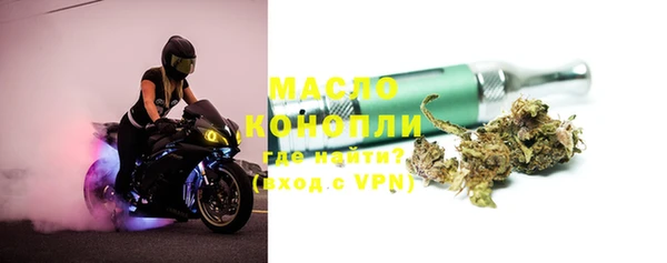 мяу мяу кристалл Алексеевка