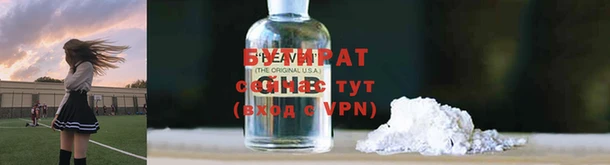 амфетамин Аркадак