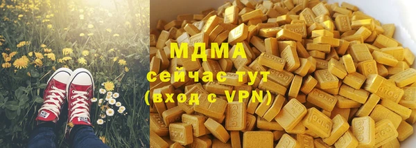 амфетамин Аркадак