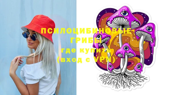 амфетамин Аркадак