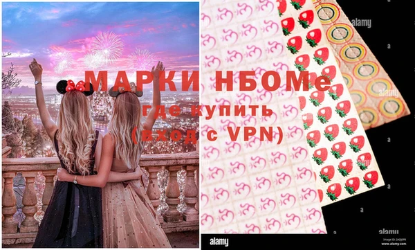мяу мяу кристалл Алексеевка