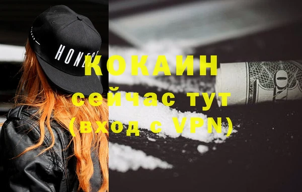 каннабис Арсеньев