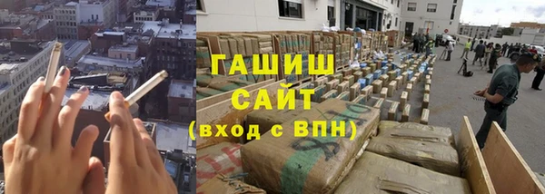 дживик Армянск