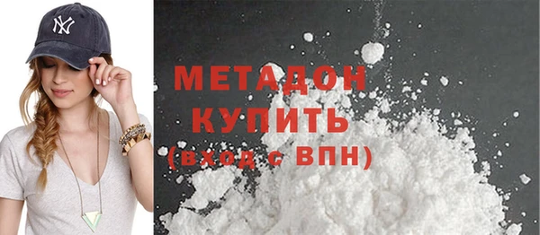 дживик Армянск