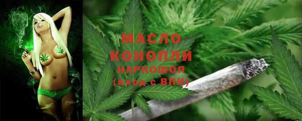 мяу мяу кристалл Алексеевка