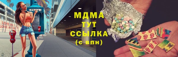 дживик Армянск