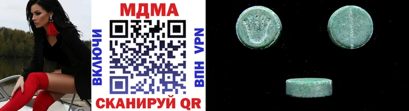 купить закладку  Аксай  MDMA кристаллы 
