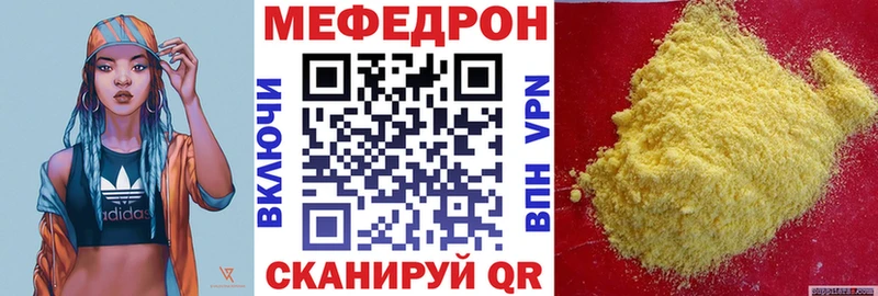 мега ссылки  Аксай  МЕФ кристаллы 