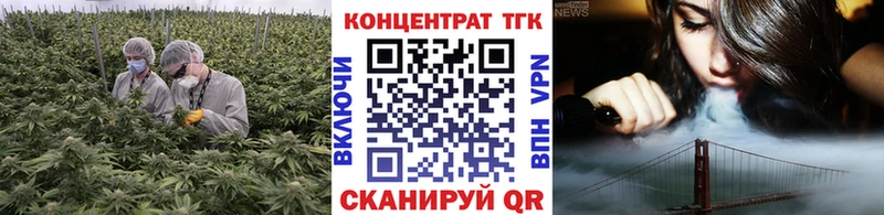 Дистиллят ТГК гашишное масло  Аксай 
