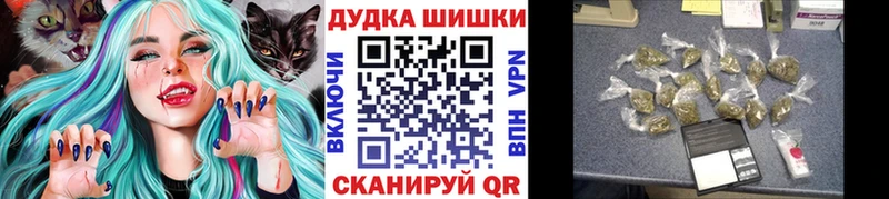 Бошки Шишки OG Kush  Аксай 